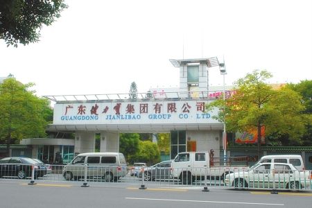  廣東健力寶廠房環(huán)保空調(diào)降溫工程