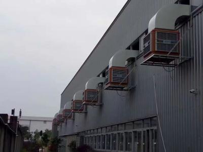  五金廠模具廠沖壓車間環(huán)保空調(diào)降溫工程